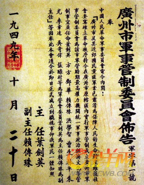201402162327112820