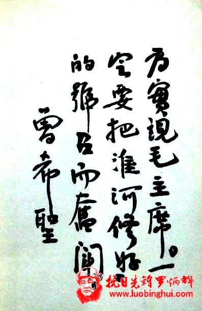 201404261209129095