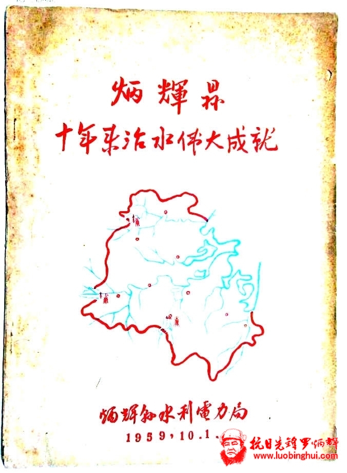 201404261209173313