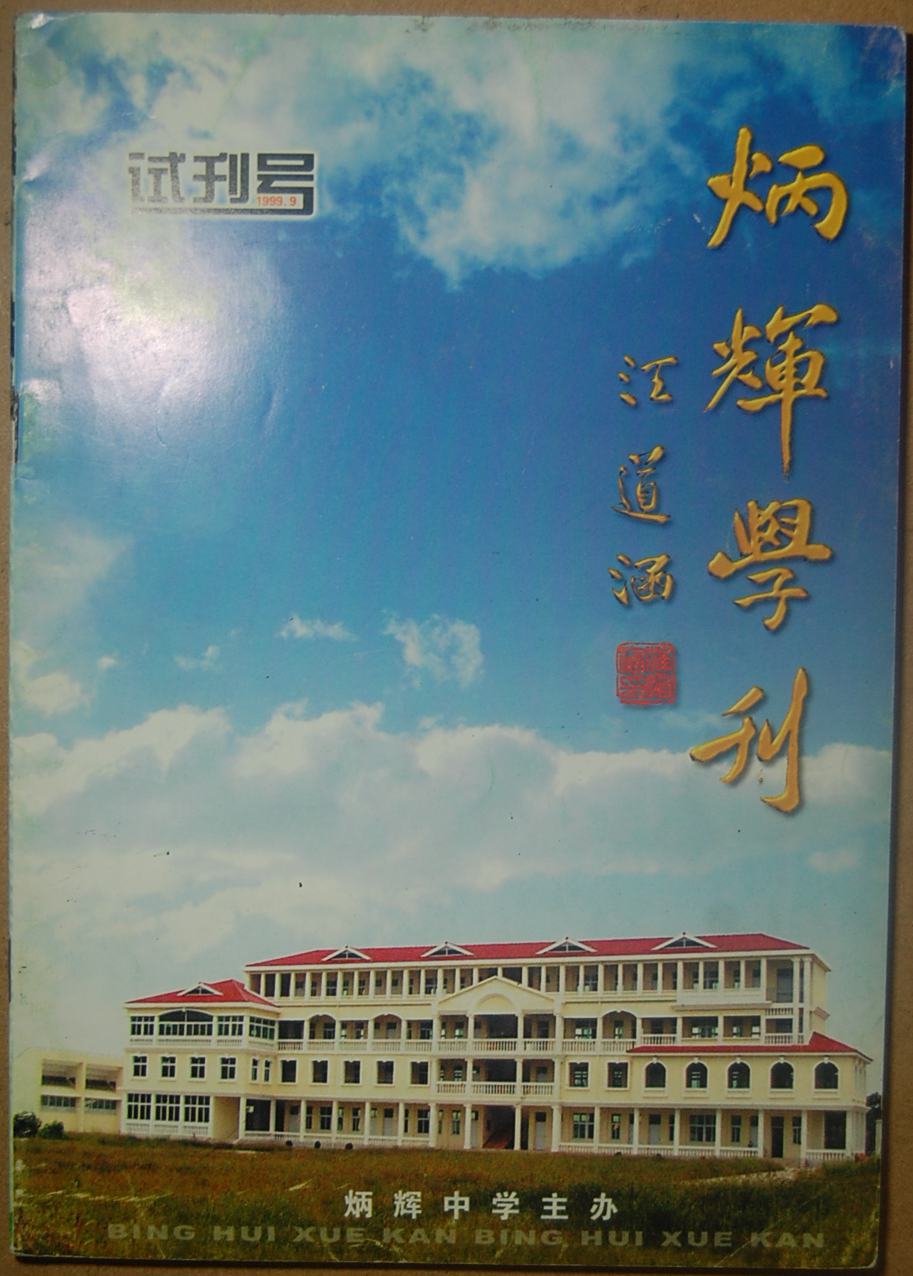 201405282307337509