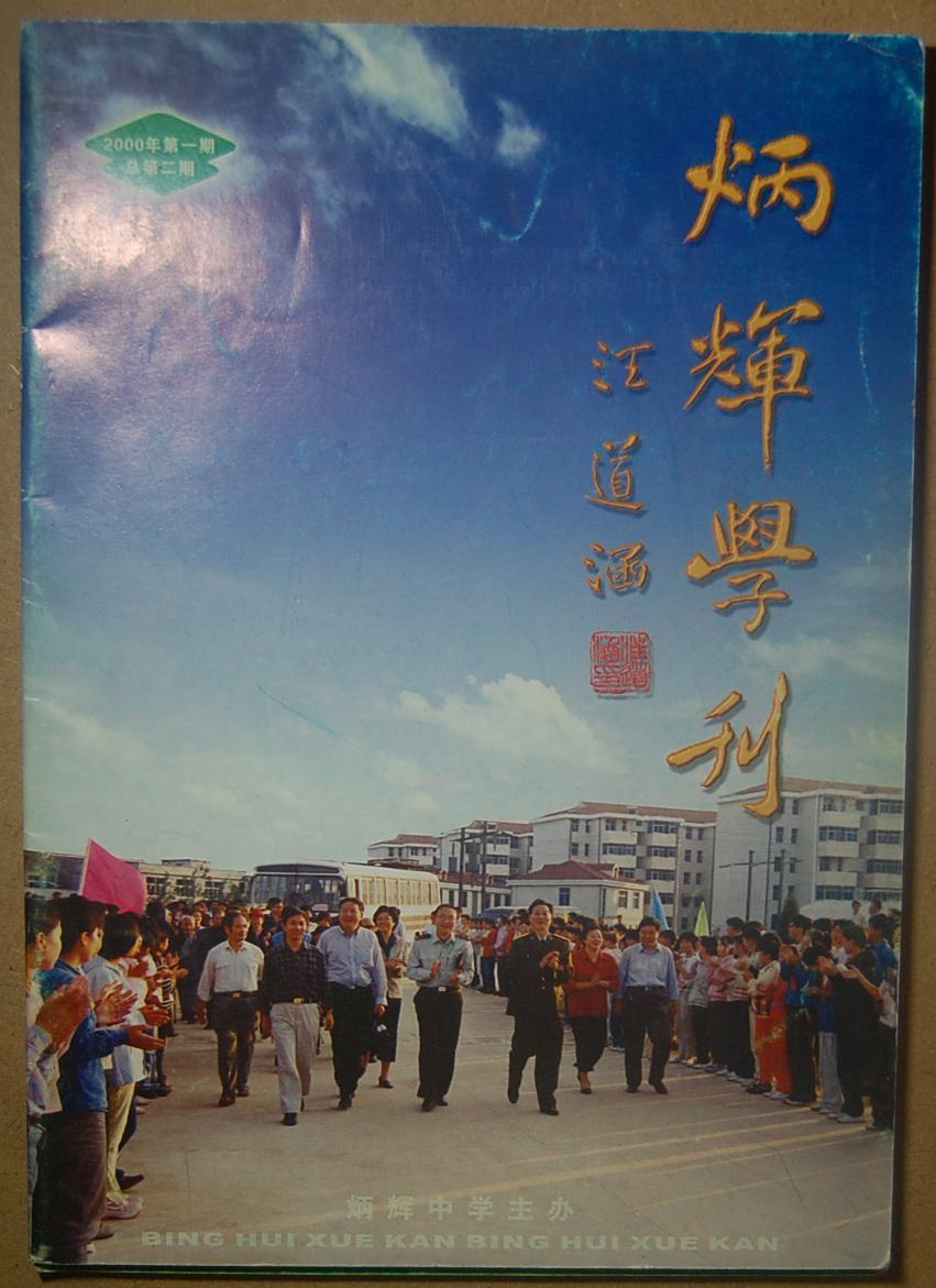 201405282307369165