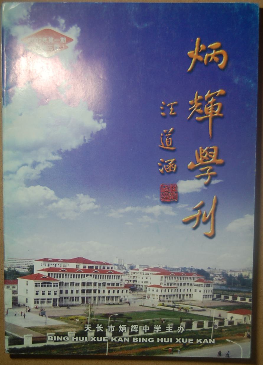 201405282307395808