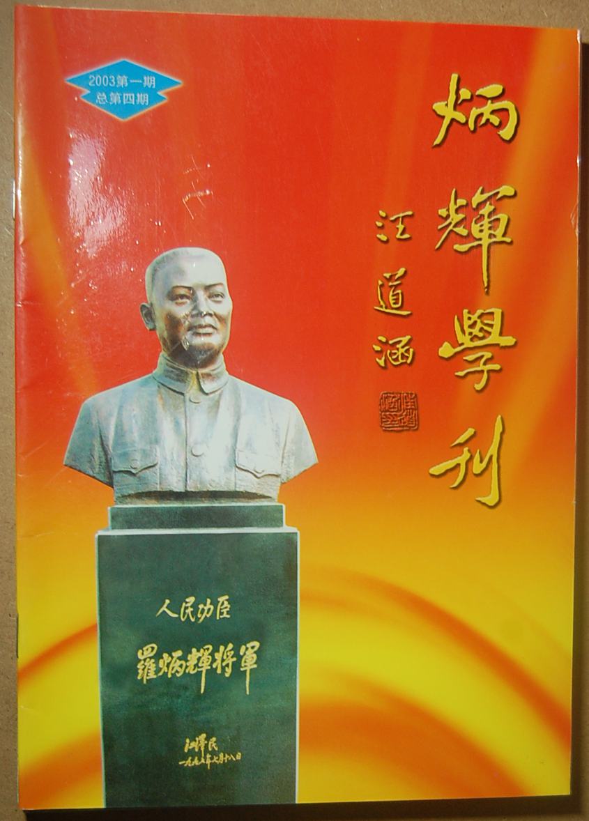 201405282307428552