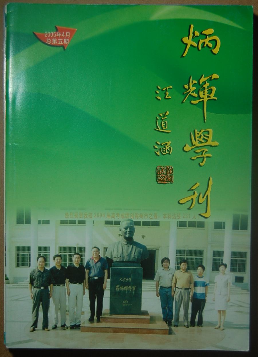 201405282307455971