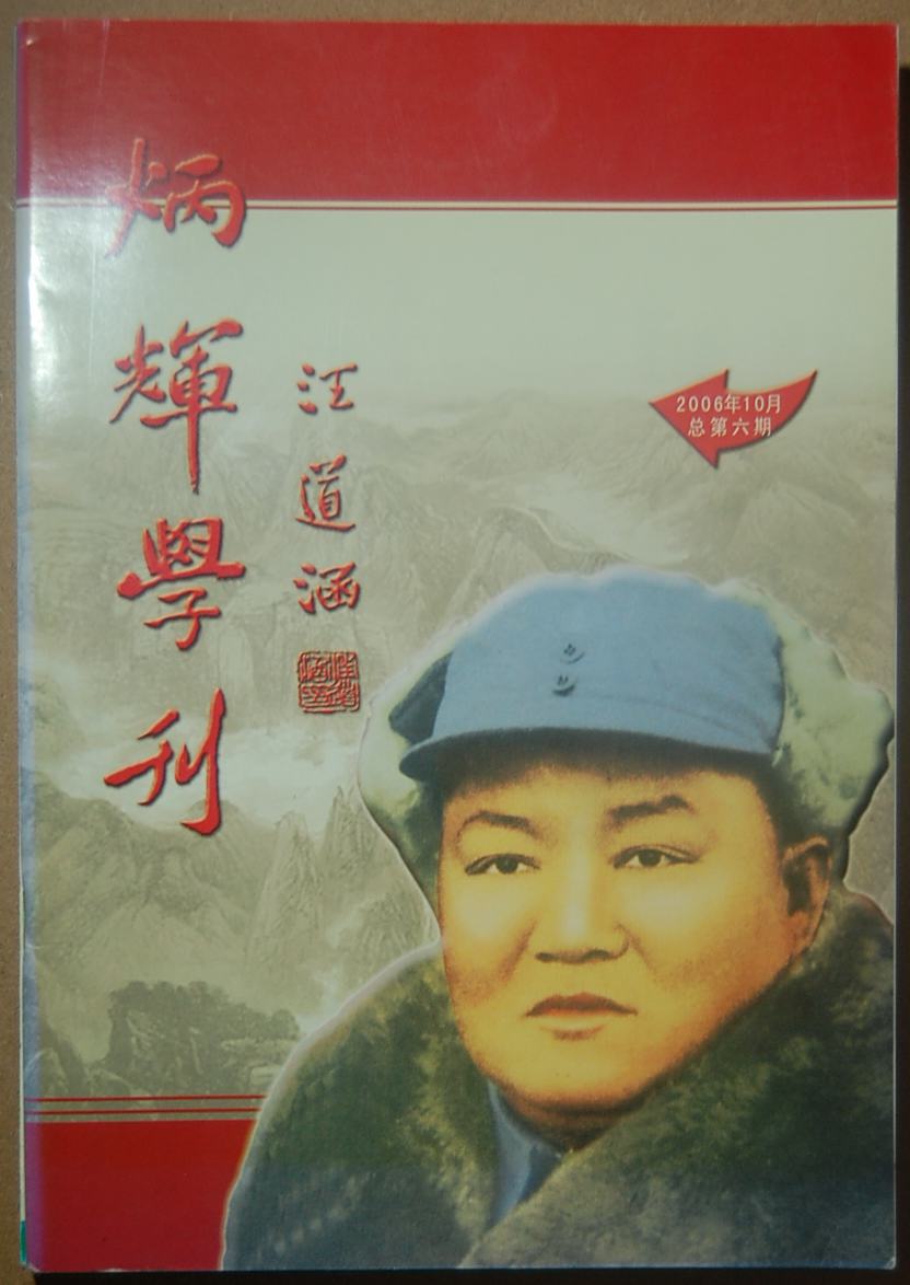 201405282307475934
