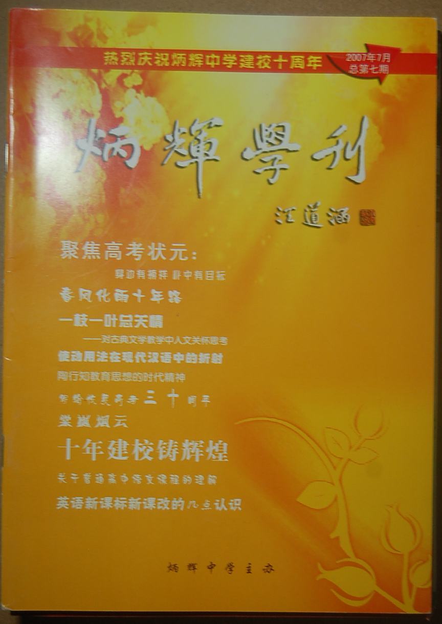 201405282307503000