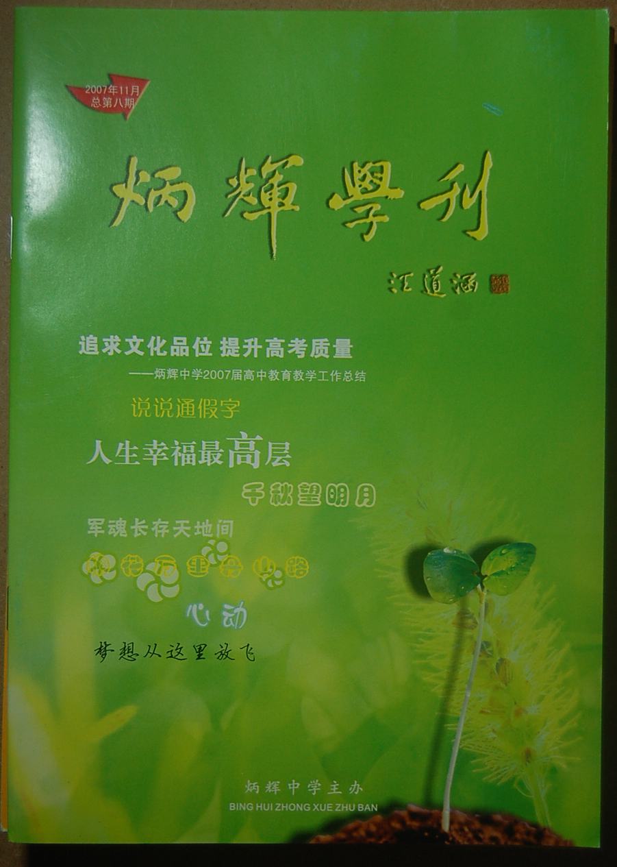201405282307528752