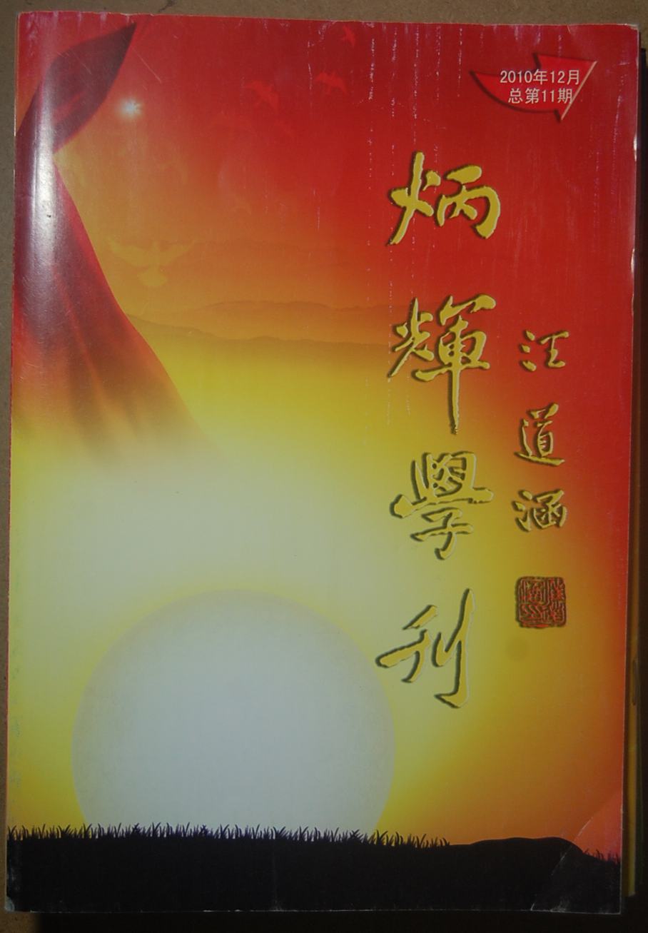201405282308006917