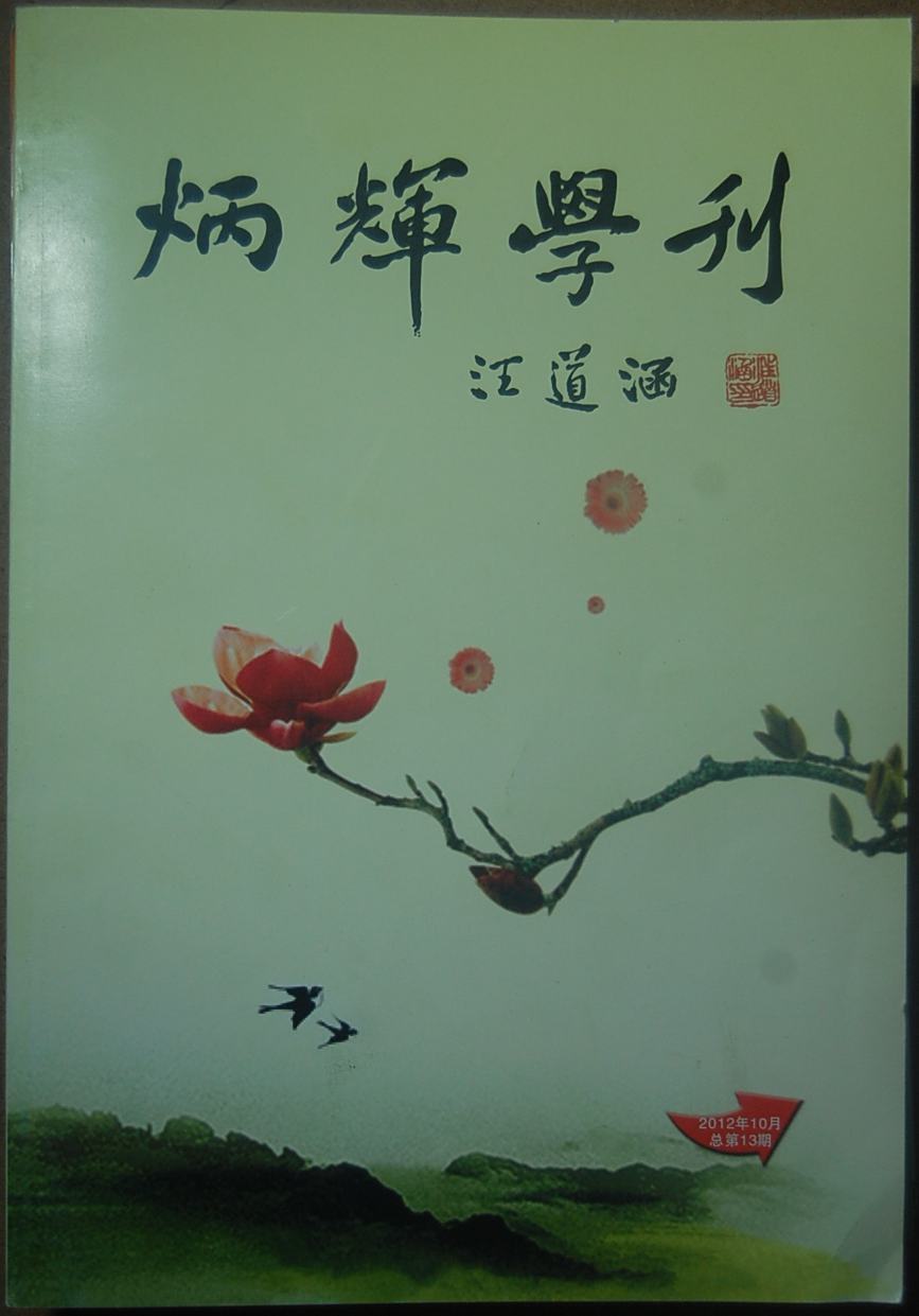 201405282308046238