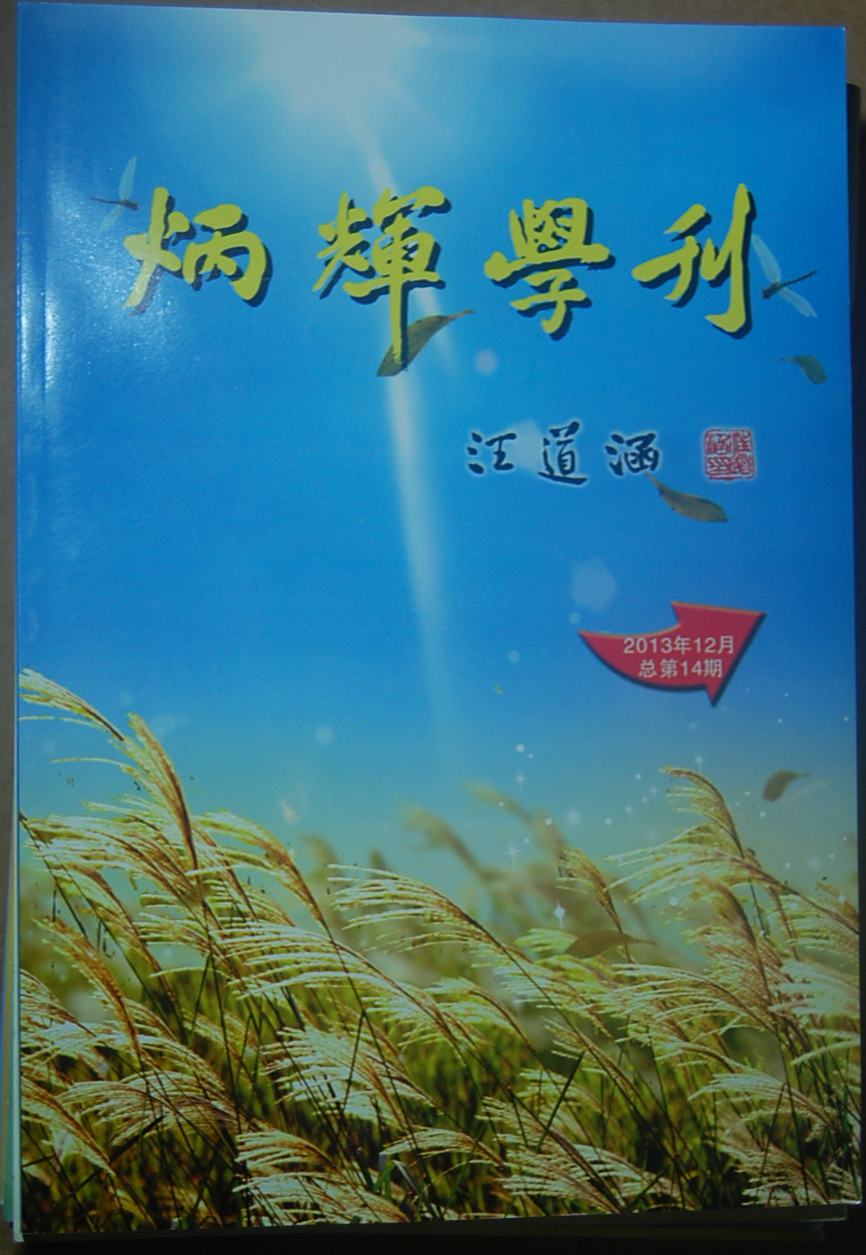 201405282308073568
