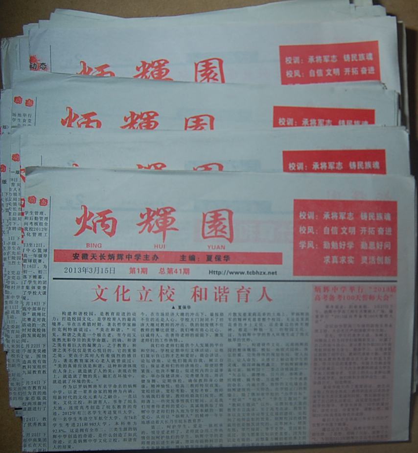 201405282308091569