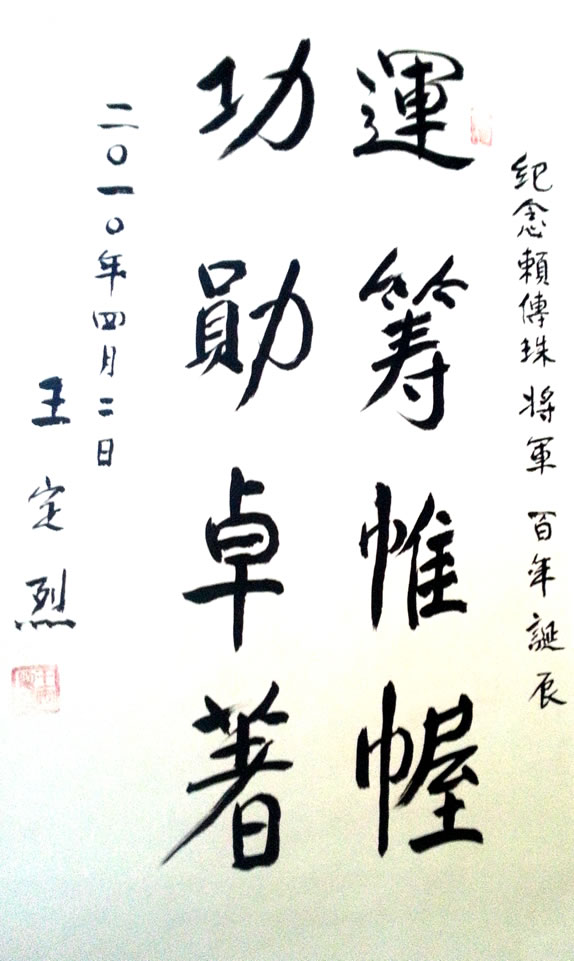 201408220132479216