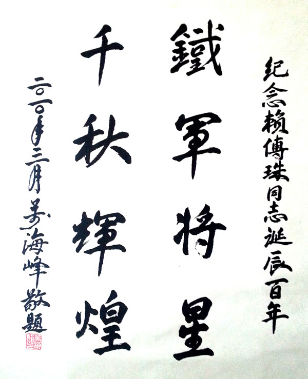 201408220132497000