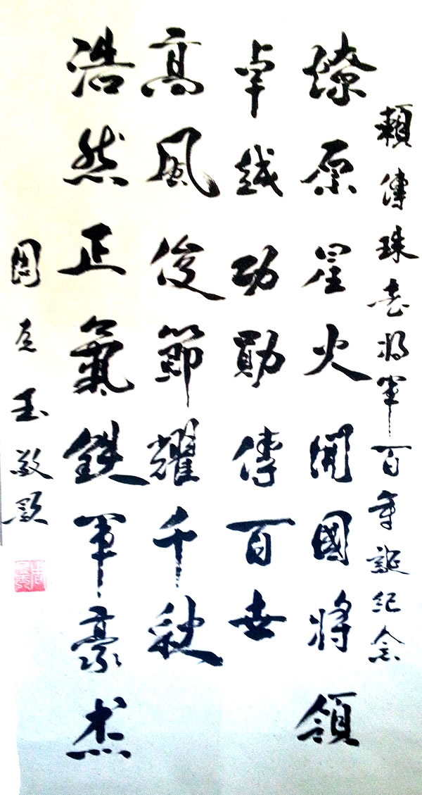 201409191040582654