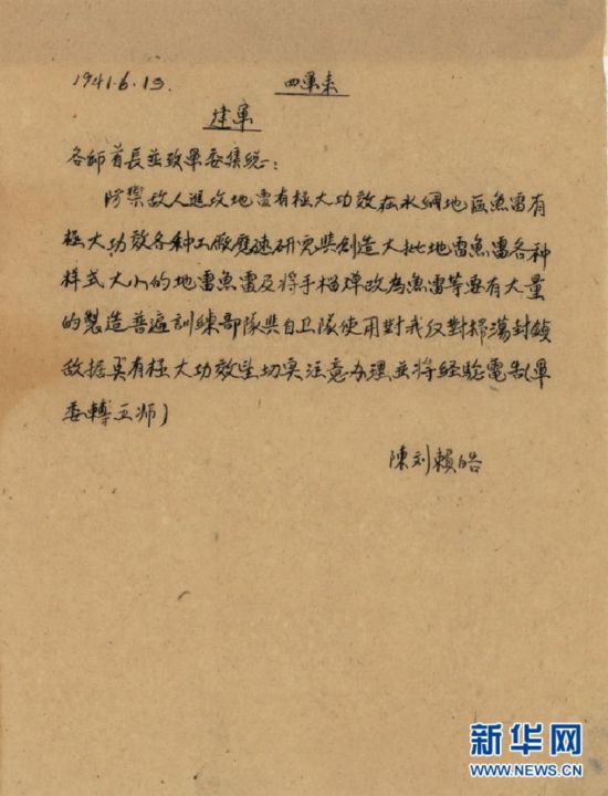 201409191049153796