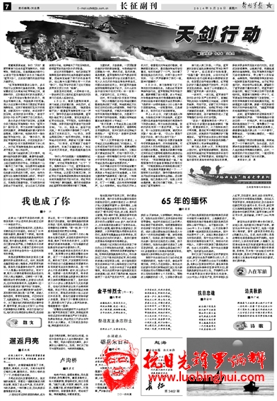 201409230849214725