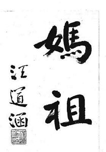 20051225105743987