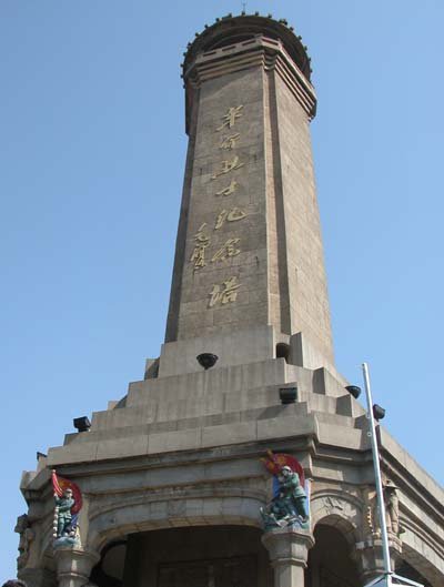 20060113010801916