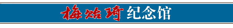 罗炳辉