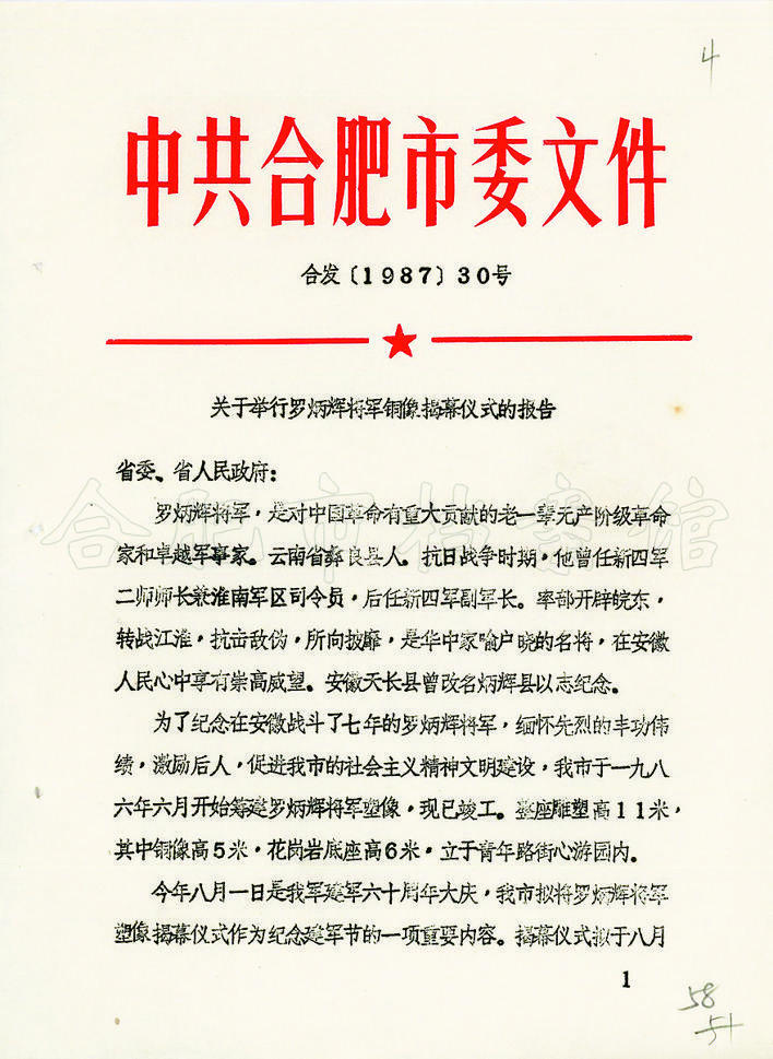 dc970122e29d4744b034fd3e46663c36
